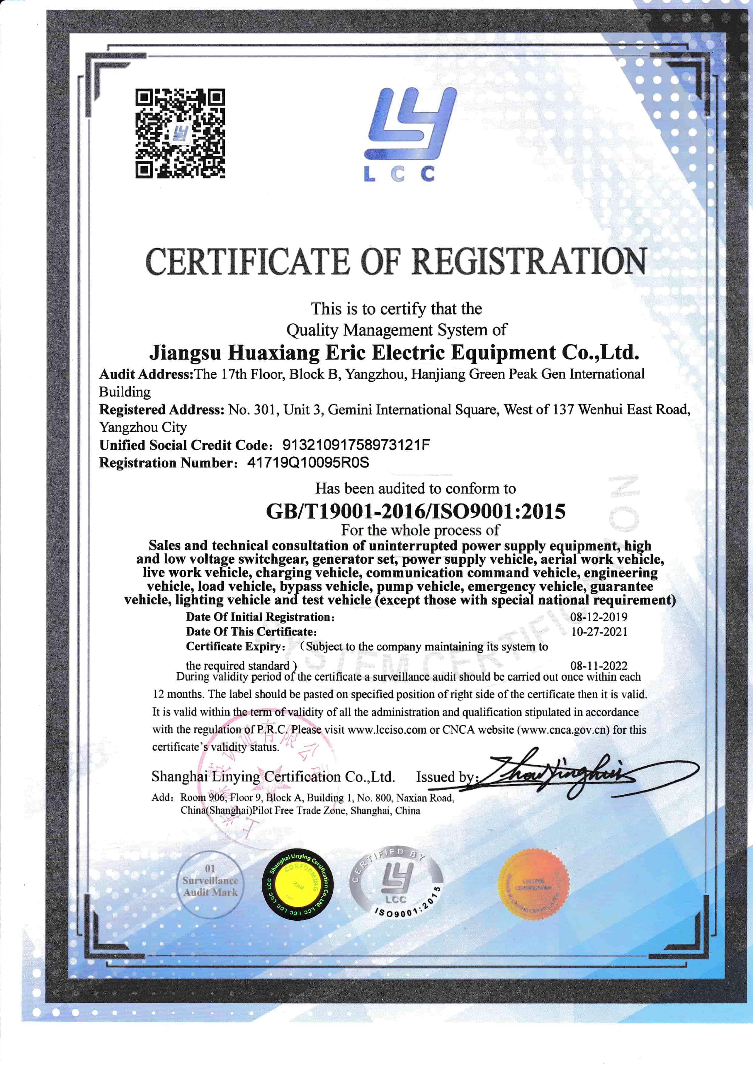 ISO9001英文-min.jpg